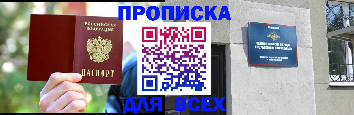 найти адрес прописки в Махачкале