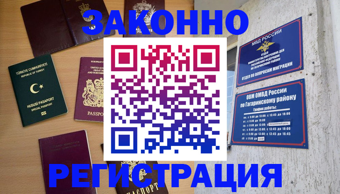 пропишу в квартире в Махачкале